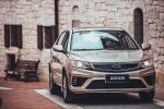Geely Vision 2020 года